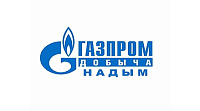 ООО Газпром добыча Надым